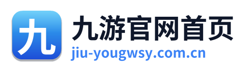 九游官网首页